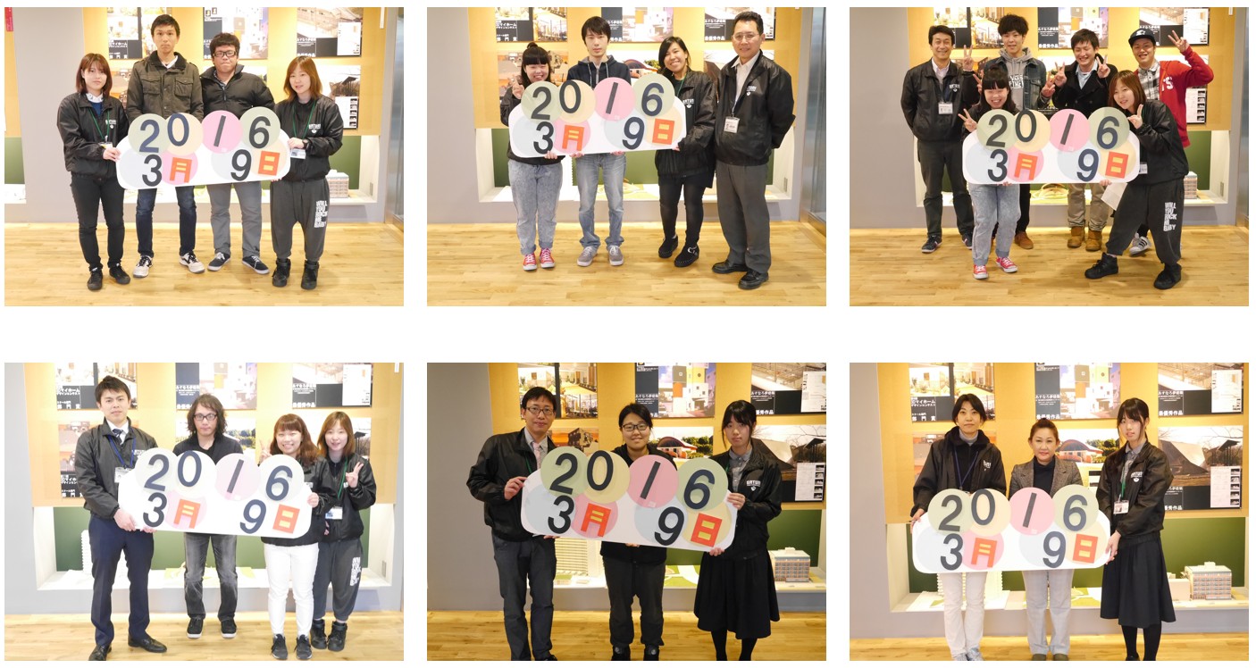 2016y03m12d_094144115