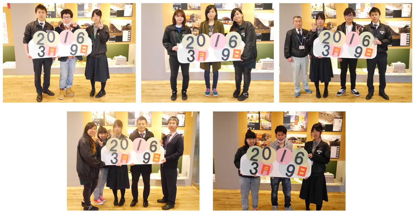 2016y03m12d_094212367