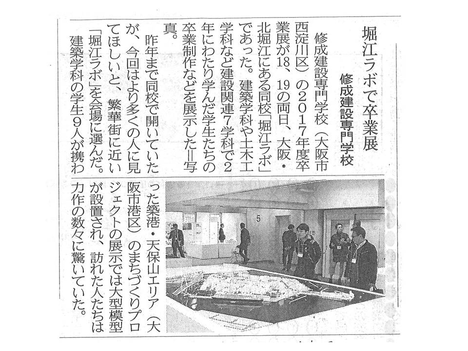 %e5%bb%ba%e8%a8%ad%e9%80%9a%e4%bf%a1%e6%96%b0%e8%81%9e%ef%bc%8d%e5%8d%92%e6%a5%ad%e5%b1%95%ef%bc%8d