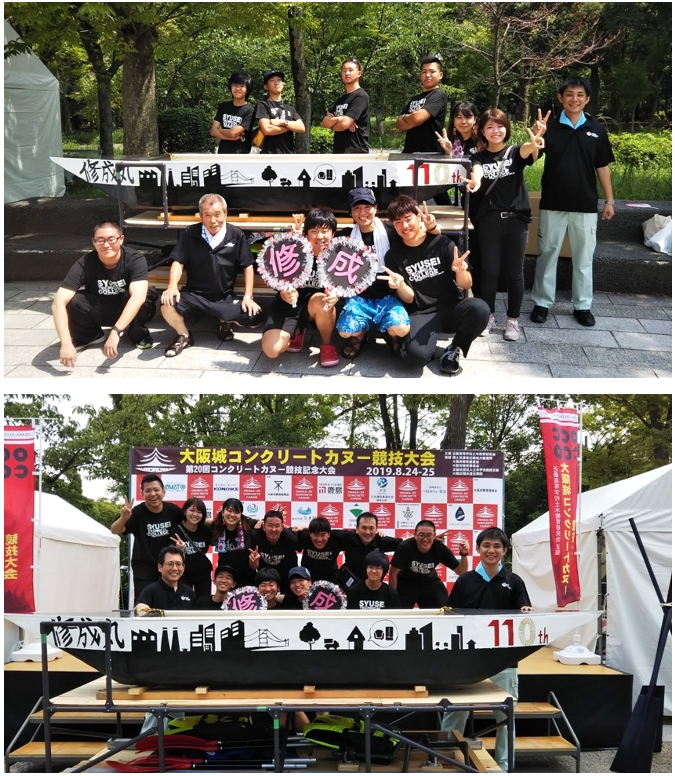 土木研究会 大阪城コンクリートカヌー大会出場 修成のブログ