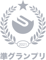 修成建設専門学校 卒業展2021