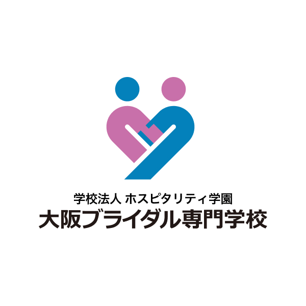 大阪ブライダル専門学校