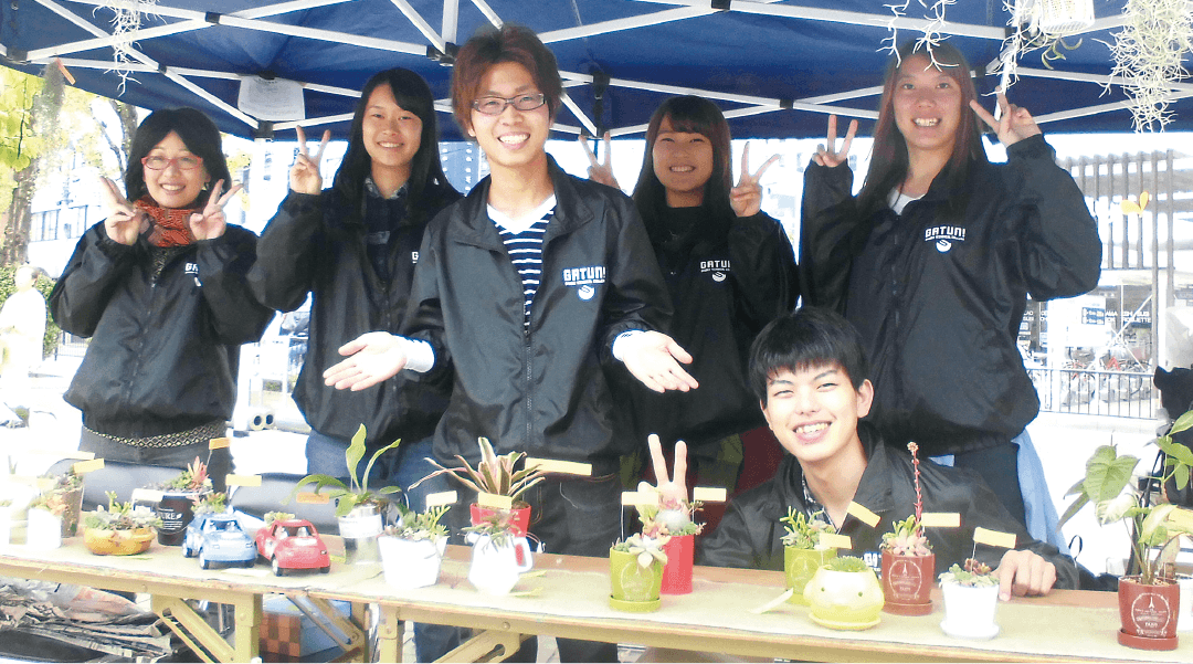 ガーデニングクラブ