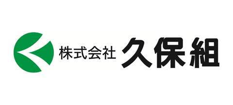 株式会社久保組