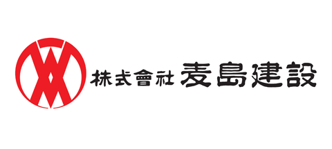 株式会社麦島建設
