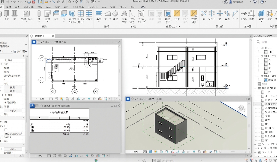 分野横断モデリング演習