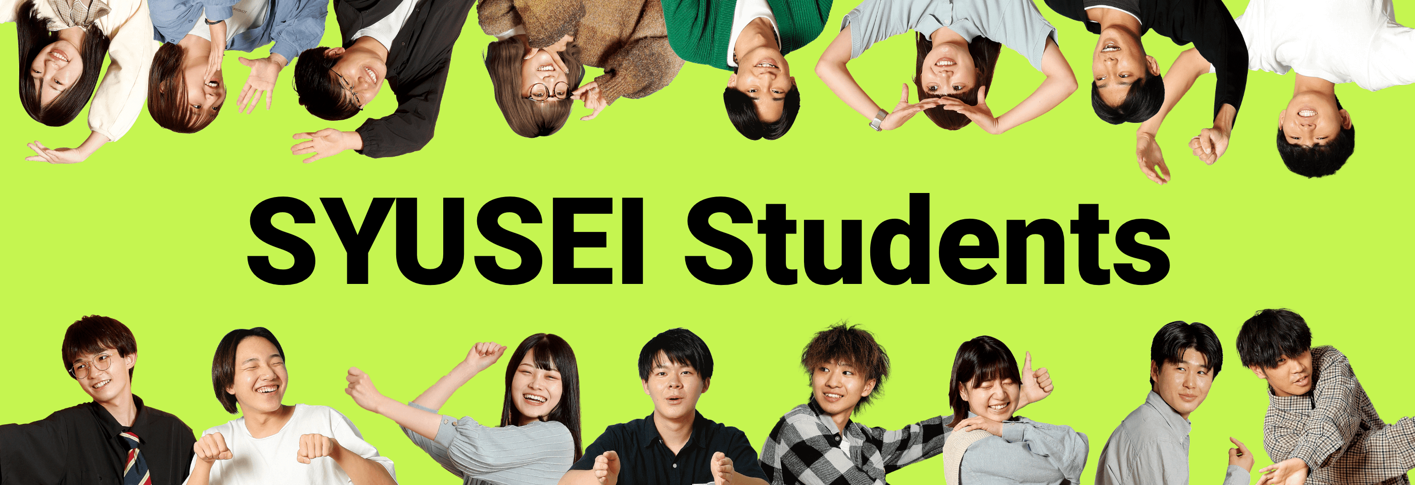 SYUSEI Students