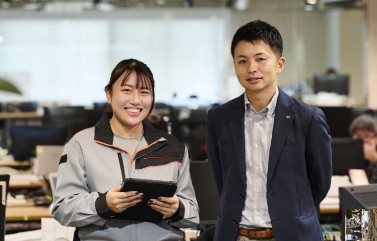 三和建設株式会社
