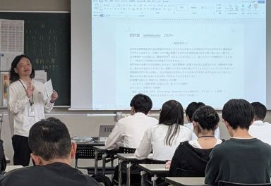 設計塾2025 募集