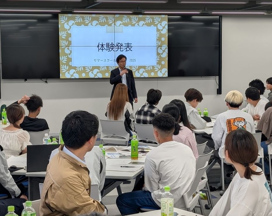 サマースクールin高島市2025